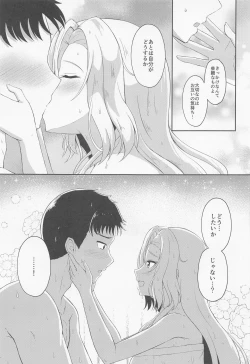 Page 8 of Koi suru Hishokan Hornet - The secretary ship in love, Hornet