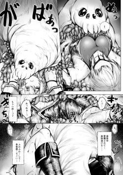 Page 6 of Madoushi-chan ga Mushi Monster ni Osowareru Hanashi