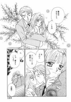 Page 127 of Tokunou!! Mama MILK