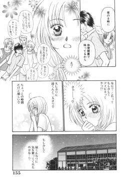 Page 159 of Tokunou!! Mama MILK