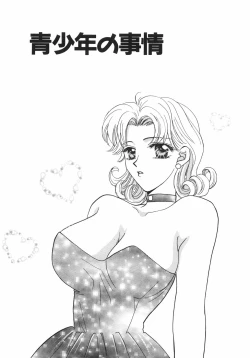 Page 23 of Tokunou!! Mama MILK