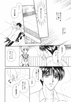 Page 72 of Tokunou!! Mama MILK