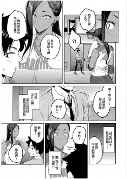 Page 10 of Tachiaoi