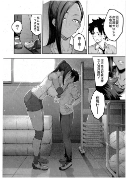 Page 13 of Tachiaoi