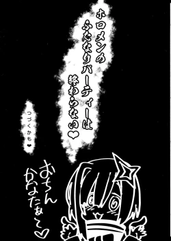 Page 23 of Betsu Sekai ANOTHER WORLD