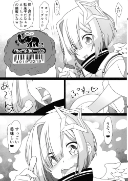 Page 5 of Betsu Sekai ANOTHER WORLD