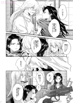 Page 3 of Boku wa  Kono Heya ga Kirai desu