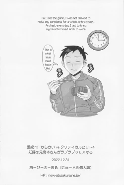 Page 21 of Aido 73 Karakai vs Critical Hit 4 Ninpu no Moto Takagi-san ga Love Love SEX Suru