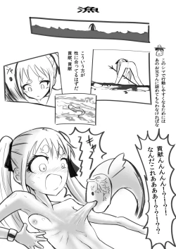 Page 17 of Deramax Dragon Final Dishonored