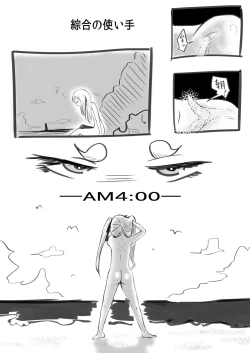 Page 26 of Deramax Dragon Final Dishonored