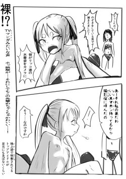 Page 34 of Deramax Dragon Final Dishonored