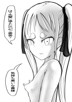 Page 45 of Deramax Dragon Final Dishonored