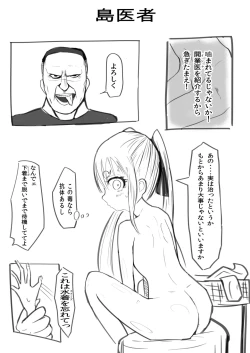 Page 61 of Deramax Dragon Final Dishonored