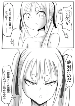 Page 66 of Deramax Dragon Final Dishonored