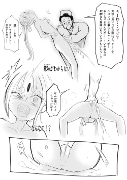 Page 85 of Deramax Dragon Final Dishonored