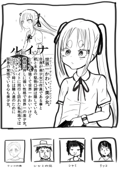 Page 8 of Deramax Dragon Final Dishonored