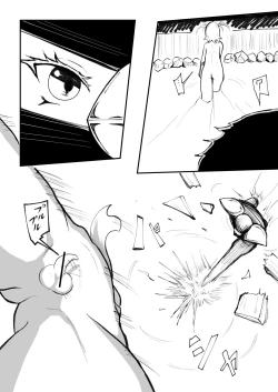 Page 4 of Nyuuyokuchuu ni Shuugeki Sarete Tatakau Teishin-tai Otokonoko