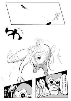 Page 11 of Otokonoko Manga