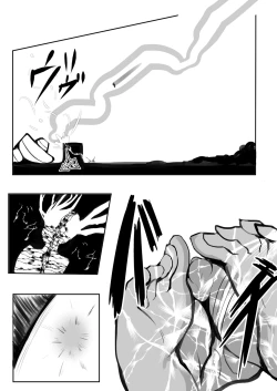 Page 17 of Otokonoko Manga