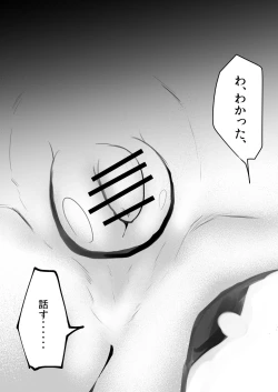 Page 42 of Otokonoko Manga