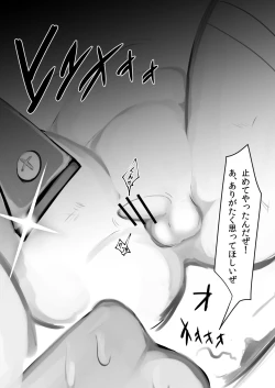 Page 45 of Otokonoko Manga