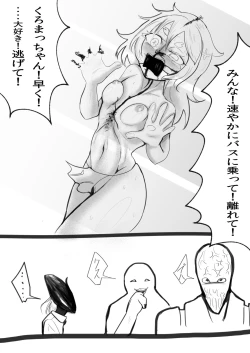 Page 12 of Tendle Build 3