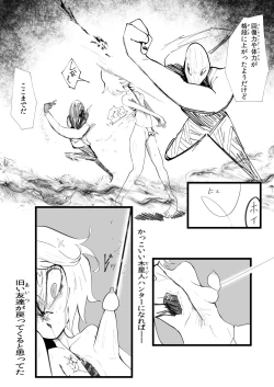 Page 18 of Tendle Build 3