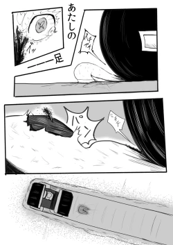 Page 27 of Tendle Build 3