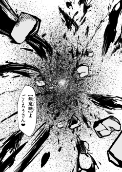 Page 44 of Tendle Build 3