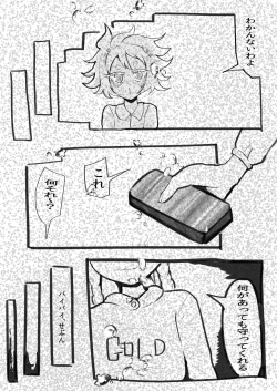 Page 4 of Tendle Build 3