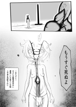 Page 7 of Tendle Build 3