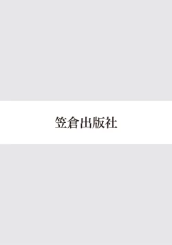 Page 131 of Oiran VTuber Yugiri Minna de Manabu Seikyouiku