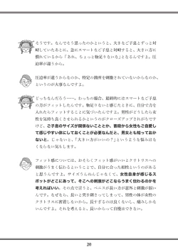 Page 22 of Oiran VTuber Yugiri Minna de Manabu Seikyouiku