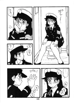 Page 102 of Fujin Keikan