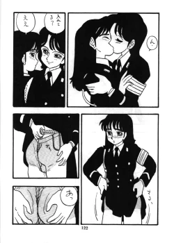 Page 121 of Fujin Keikan