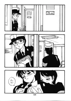 Page 123 of Fujin Keikan