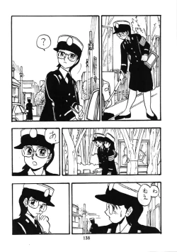 Page 137 of Fujin Keikan