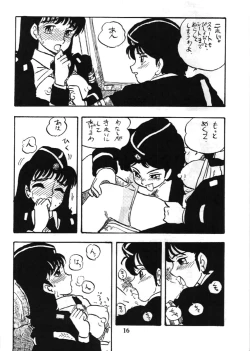 Page 15 of Fujin Keikan