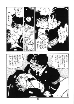 Page 34 of Fujin Keikan