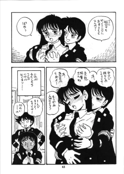 Page 42 of Fujin Keikan