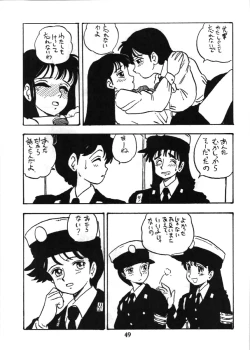Page 48 of Fujin Keikan