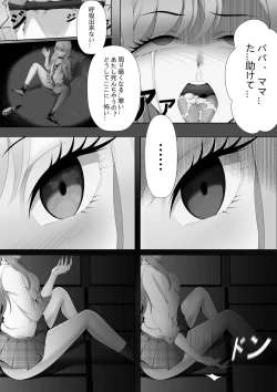 Page 6 of Trap da yo Kitagawa-san