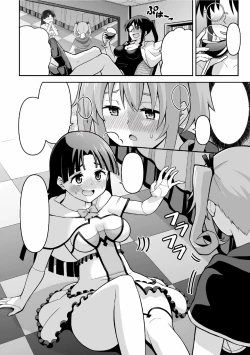 Page 27 of Suiito Ruumu Majikku | Sweet Room Magic