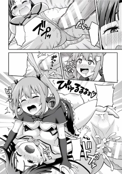 Page 29 of Suiito Ruumu Majikku | Sweet Room Magic