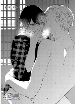 Page 109 of Koi to Seiyoku｜爱恋与性欲