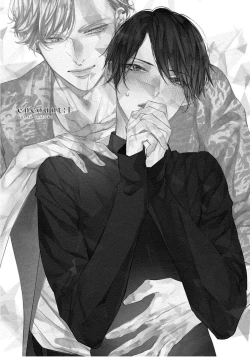 Page 13 of Koi to Seiyoku｜爱恋与性欲