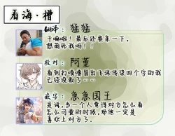 Page 105 of Osananajimi Honey Limited