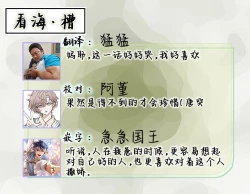 Page 142 of Osananajimi Honey Limited