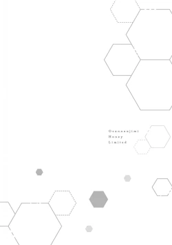 Page 201 of Osananajimi Honey Limited