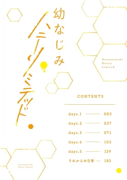 Page 4 of Osananajimi Honey Limited